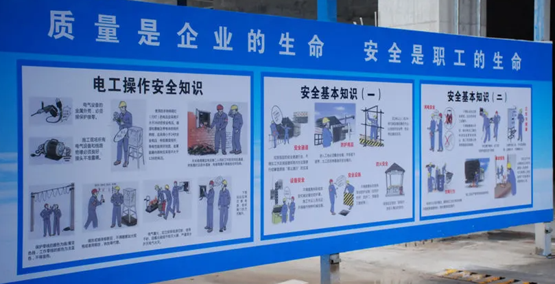 云南--安全施工方案有哪些